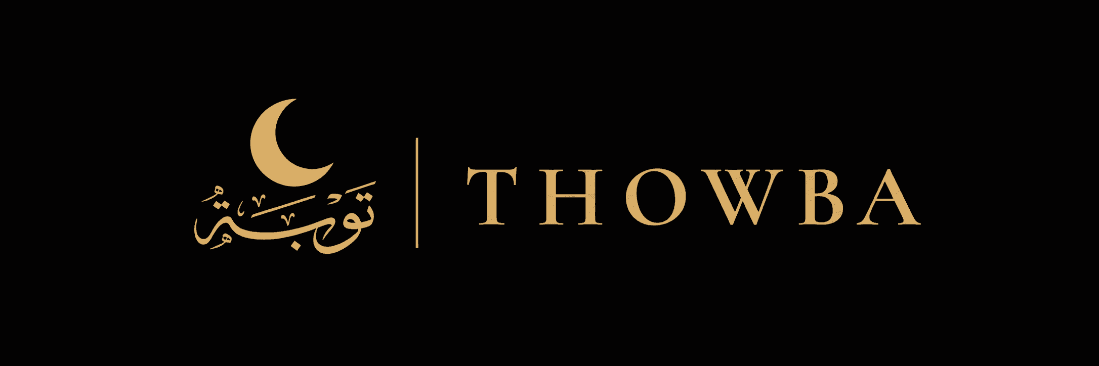 THOWBA Product Scanner